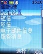 G网实用翻盖机 移动心机诺基亚2720a评测 