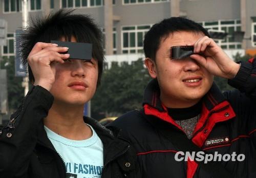 2010年1月15日，四川省遂宁市大英县天气多云转晴利于观看日环食。 中新社发 管静 摄