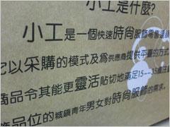戴尔的第一次 OMS新秀Mini 3i评测