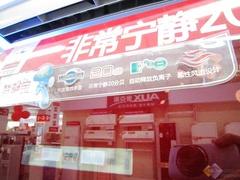 二级能效1699元 格兰仕梦静宝空调底价卖