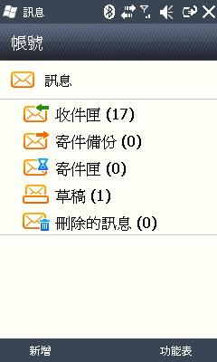 手机短信菜单在哪里