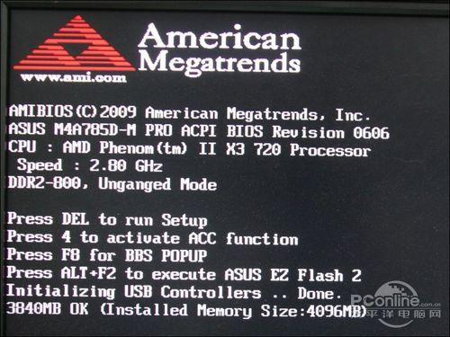 绝对开核神器!华硕核心解锁主板开核评测