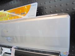 新品上市直降830 格里月亮女神空调特卖