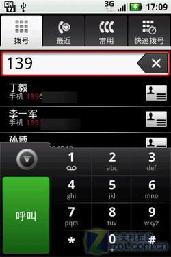 新一轮“闪电战” MOTO ME501全国独家评测 