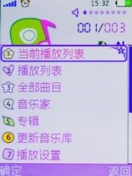 OPPO享自由第一季 Ulike Style A520首测
