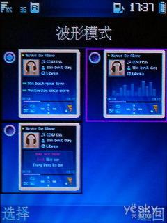 超薄音乐3G手机 天翼定制华为C5700完整评测