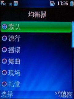 超薄音乐3G手机 天翼定制华为C5700完整评测