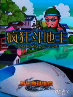 超薄音乐3G手机 天翼定制华为C5700完整评测