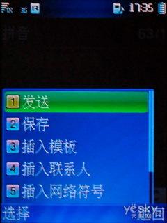 超薄音乐3G手机 天翼定制华为C5700完整评测