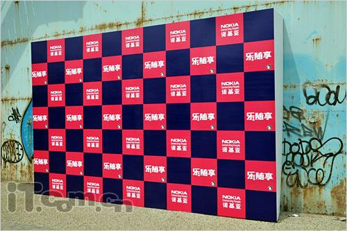 诺基亚乐随享发布会