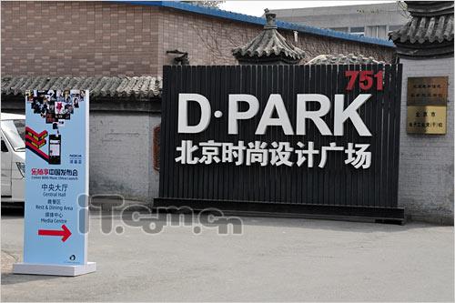 诺基亚乐随享发布会