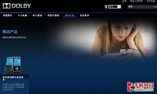 双卡双待不够真实 天语X90问题汇总 