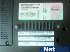 i5芯双显卡SSD硬盘 索尼Z118开箱报告