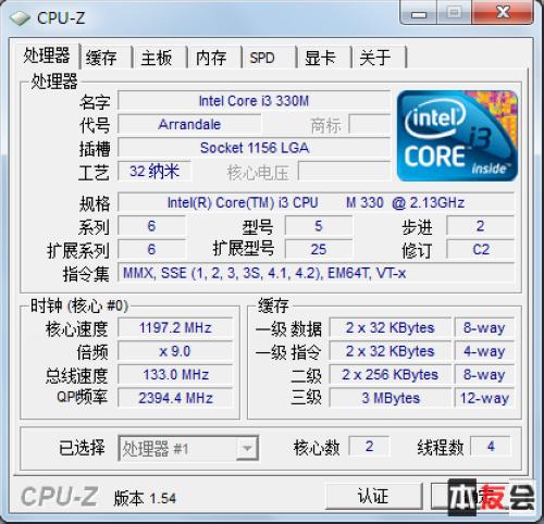 评分这台机器采用了intel 最新一带的core i3处理器,型号为330m,工作