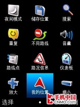 五一旅游实测 诺基亚Ovi地图使用心得 