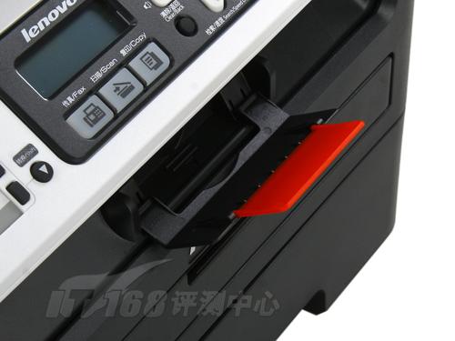 联想M7250￥1980 独特身份证复印