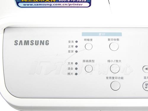 三星SCX-4521F￥1900 省墨效果好