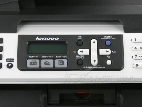 联想M7250￥1980 独特身份证复印