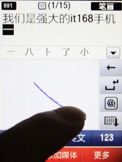 网络应用、基本手机功能