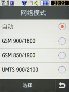 续航、数据连接、总结