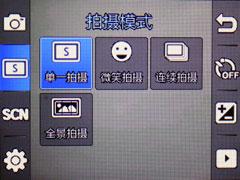 300万像素摄像头
