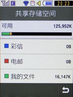 续航、数据连接、总结