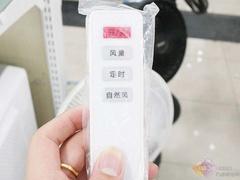 我也来做节能王 海尔电风扇FED3002A