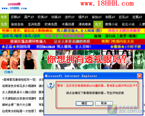 av网站av之旅_黄色网站av_av网站,不卡的aⅴ网站