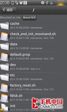 更完美 联想乐Phone获取root权限教程 