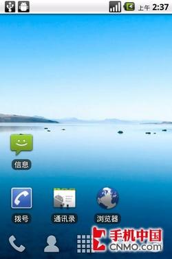 魅族M8第三方Android 2.2固件终极体验 