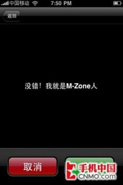 从一代到四代 iPhone越狱解锁教程回顾 