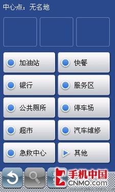 酷软汇第19期 PPC实用GPS导航软件推荐 