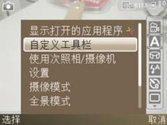 摄像头E72高级不少