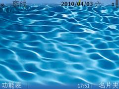 屏幕、系统界面相似度：95%