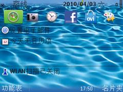 屏幕、系统界面相似度：95%