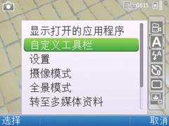 摄像头E72高级不少
