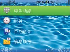 屏幕、系统界面相似度：95%