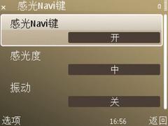 细节设计(一)