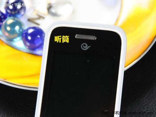 三星s559听筒设计