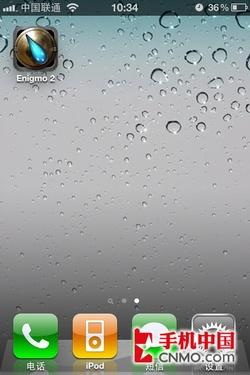 iOS 4.1正式固件Game Center功能实测 