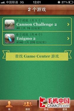 iOS 4.1正式固件Game Center功能实测 