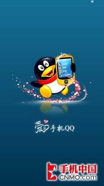 Symbian 3手机必备 10款软件实测推荐 
