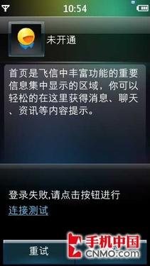 Symbian 3手机必备 10款软件实测推荐 