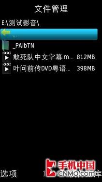 RMVB播放器 谷雨影音V1.50版更新发布 
