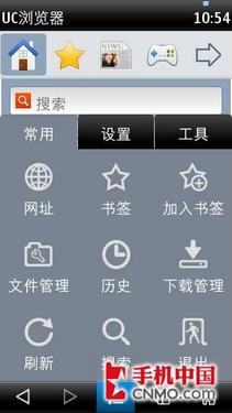 超过95%通用 Symbian 3软件兼容性实测 
