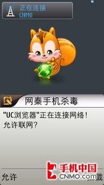 Symbian 3手机必备 10款软件实测推荐 