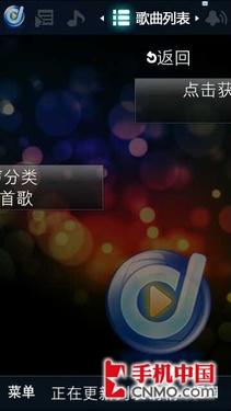 Symbian 3手机必备 10款软件实测推荐 
