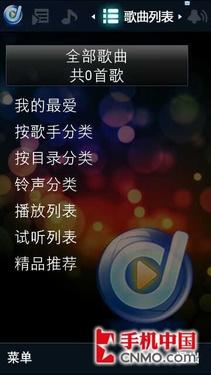 Symbian 3手机必备 10款软件实测推荐 