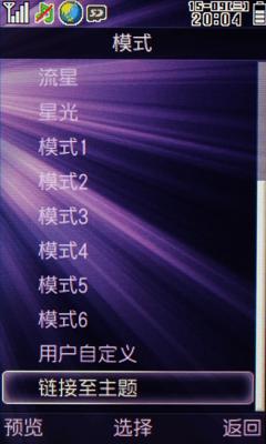 史上最炫的灯光效果(一)