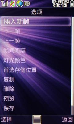 史上最炫的灯光效果(二)